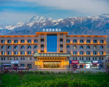 Xinyuan Chenyue Boting Hotel Hotels in Xinyuan