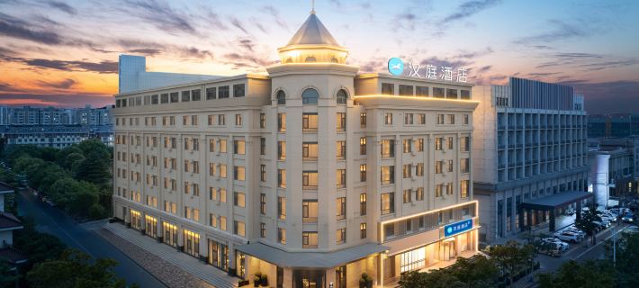 HanTing Hotel (Jingjiang Bus Station Food Entrepreneurship Street) Ξενοδοχεία στην πόλη Τζιντζιάνγκ