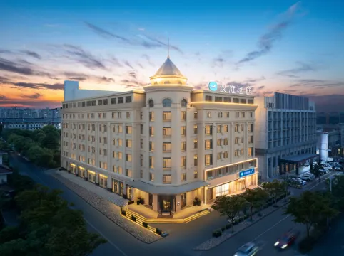 漢庭酒店（靖江汽車站美食創業街店）