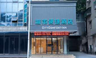 City Comfort Inn (Jiangmen Xiangshan Park)