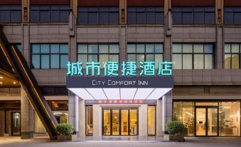 City Comfort Inn Hotel (Fangchenggang Huhai Shijia)