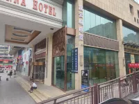Chenyunchang Esports Hotel (Huaihua City Central Branch)