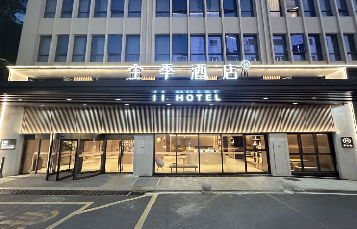JI Hotel (Chizhou Shitai County Renmin South Road)