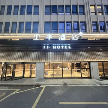 JI Hotel (Chizhou Shitai County Renmin South Road)
