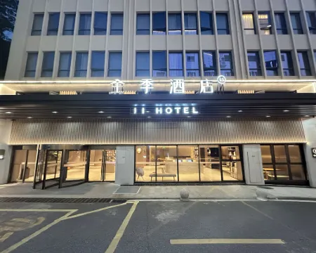 JI Hotel (Chizhou Shitai County Renmin South Road) Hotéis em Shitai