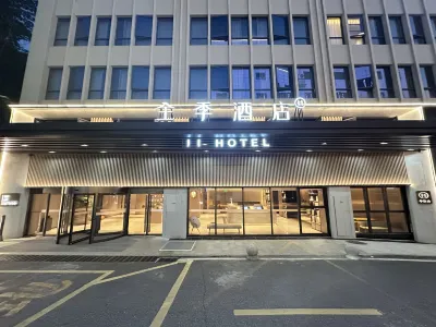 JI Hotel (Chizhou Shitaixian Renminnan Road) Hotel in zona CPC Shitai Committee Party School