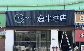 Hanting Hotel (Guangzhou Nansha Jinzhou Square) - Housity
