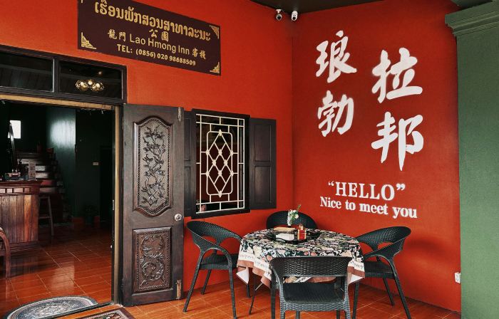 Lao Hmong Hotel（Luang Prabang Old Town Center Store near JC Supermarket)