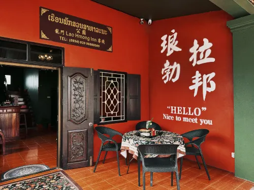 Lao Hmong Hotel（Luang Prabang Old Town Center Store near JC Supermarket)