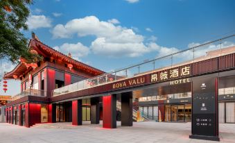 BOVA VALU Hotel(Xi'an Datang Night City Dayan Pagoda Subway Station Store)