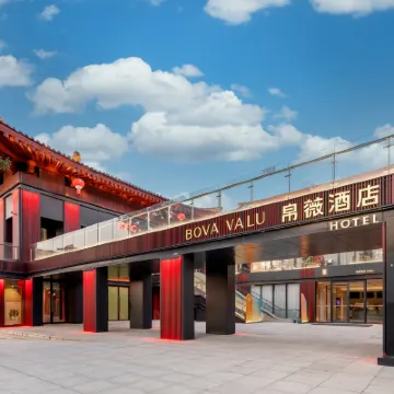 BOVA VALU Hotel(Xi'an Datang Night City Dayan Pagoda Subway Station Store) Hotels near Tang Paradise