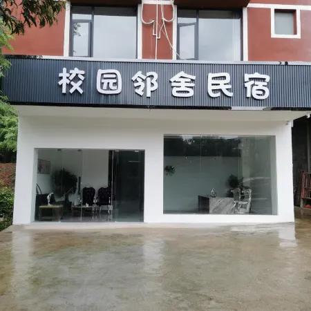 Campus Neighborhood Homestay