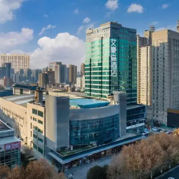 AHS Hotel (Xi'an Fengcheng 2nd Road  Youth Centre Subway Station) Hotels near Weiyang