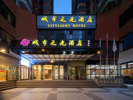 Citylight Hotel
