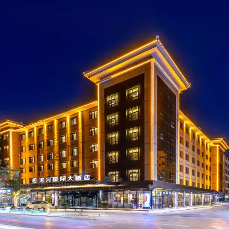 Dunhuang Binhe International Hotel (Dunhuang Night Market & Dunhuang Bookstore)