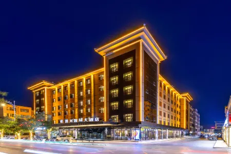 Binhe International Hotel (Dunhuang Night Market)