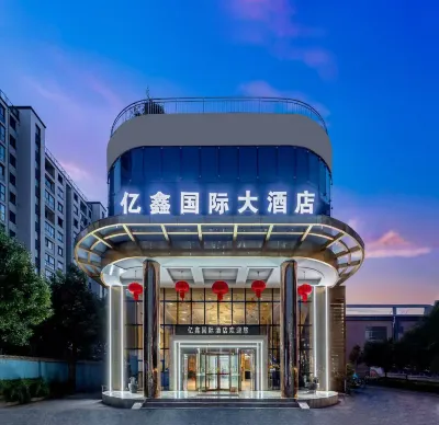 Anqing Yixin Hotel