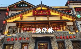 Homeinn · neo (Jining Liangshan Phoenix City)