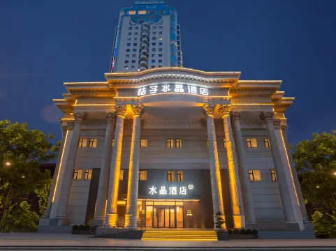 Crystal Orange - Shanghai