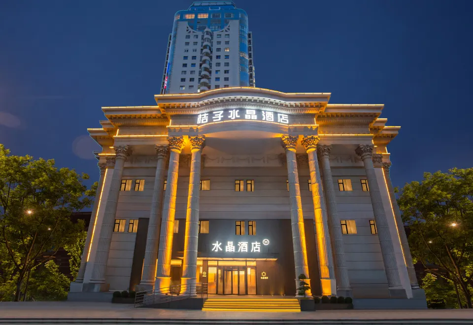 上海陸家嘴東方明珠桔子水晶飯店| 2026最新訂房優惠｜上海住宿推薦