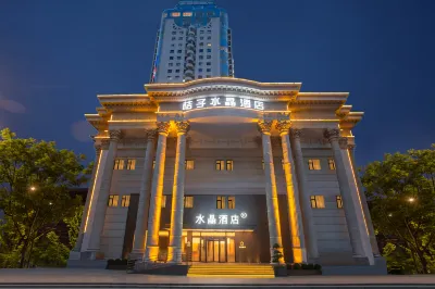 上海陸家嘴東方明珠桔子水晶飯店 上海輪渡附近的飯店