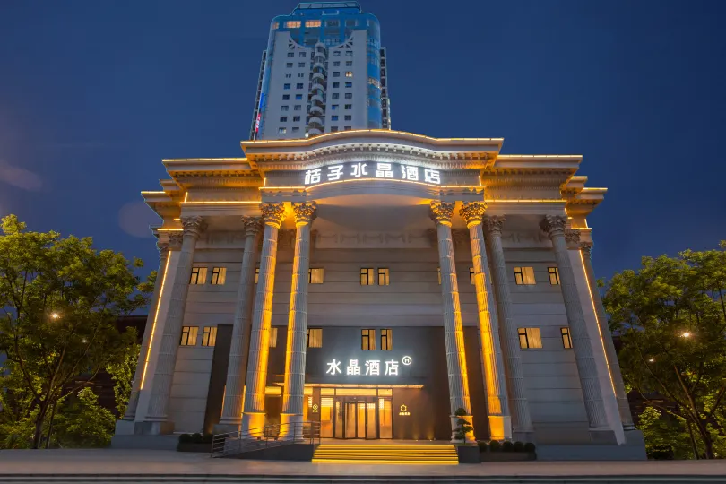 Crystal Orange Hotel (Shanghai Oriental Pearl Binjiang)