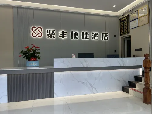 Pingguo Jufeng Express Hotel Hotels in Pingguo