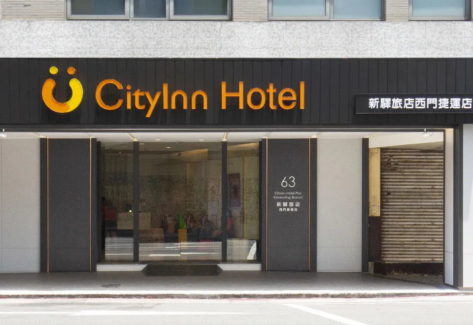 Cityinn Hotel Plus Ximending Branch, Taipei - 2026 Prices