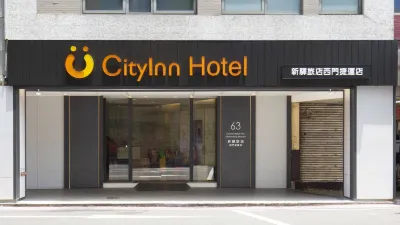 シティイン 台北西門捷運 総統副総統文物展周辺のホテル