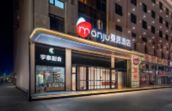 Manju Hotel Ningbo Railway Station Airport Road