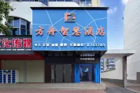 Fangzhou Zhihui Hotel