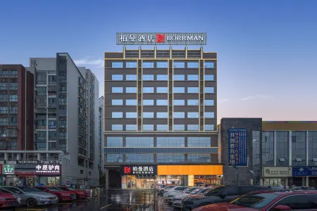 Borrman Hotel (Zhuhai Jinwan Huafa Business Center) Отели рядом с достопримечательностью «Guangdong Institute of Science and Technology»