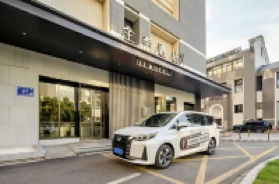 โรงแรม JI (สถานีรถไฟความเร็วสูงเหยียนเฉิง บาโหลงสแควร์)