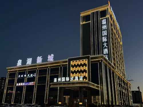 Tacheng Wenzhou International Grand Hotel Hotels in Tacheng City