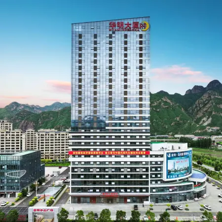 Vienna Hotel (Chengde Xiabancheng Huaming Service Outsourcing Industrial Park)