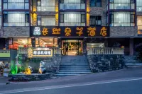 Ya 'an Changhong Parent-Child Boutique Hotel