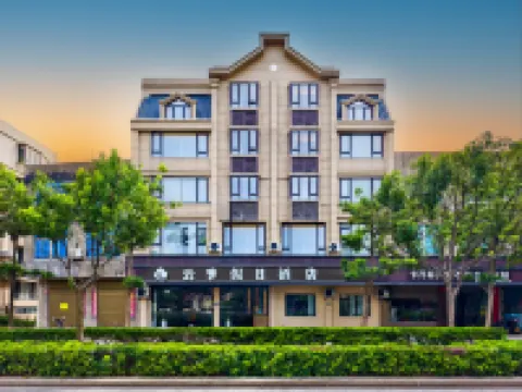 雲季假日飯店（平潭龍王頭沙灘店）