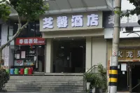 Shanghai Zhixin Hotel (Hongqiao Beixinxu Metro Station) Các khách sạn ở Quận Hồng Kiều