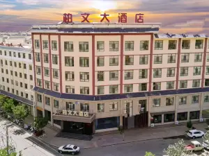Dunhuang Baiwen Hotel