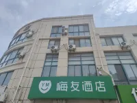 Hi Inn (Sihong Wanxuan Road Store)