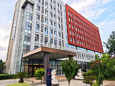 후이팅 호텔 Fantawild Dreamland and  Hongdao High-tech Zone 호텔