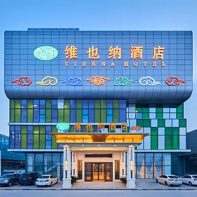 維也納酒店（西安奧體國際會展中心店） 鄰近辛寺的酒店