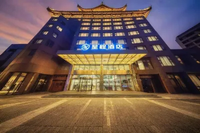 Starway Hotel (Emeishan Gymnasium) Hotels in Emeishan