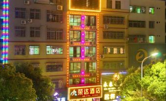 Rongda Hotei(Heping Xijiao Bus StationBranch)