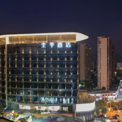 JI Hotel (Putian Xianyou Fangyuanhui) Hotels near Longhua Temple