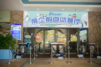 Chimelong Penguin Hotel - 朝食