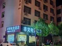 Feifan E-Sports Hotel