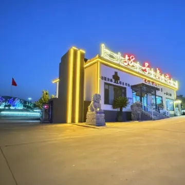 山海關58號民宿（長城文博店） 鄰近孟姜女廟的酒店