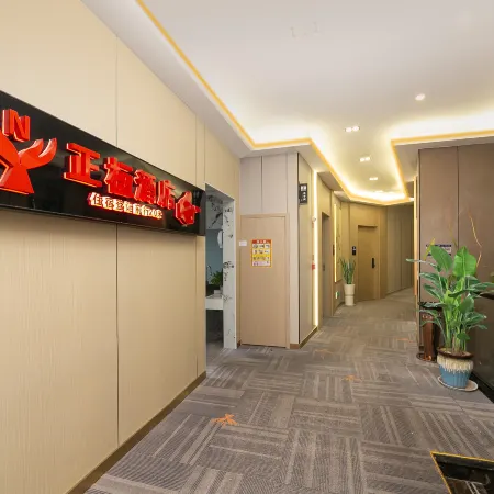 Zhenghuan Hotel (Fengdu County People's Hospital)