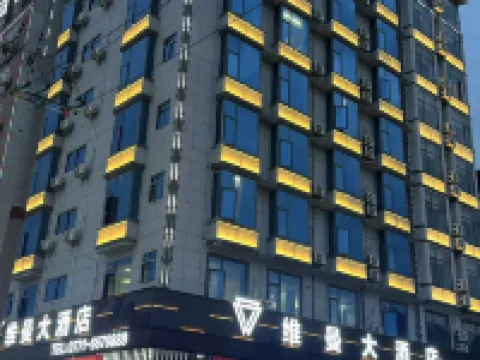 隆安維曼ホテル（華僑管理区） 隆安のホテル